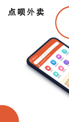 ��������app��ͼ1
