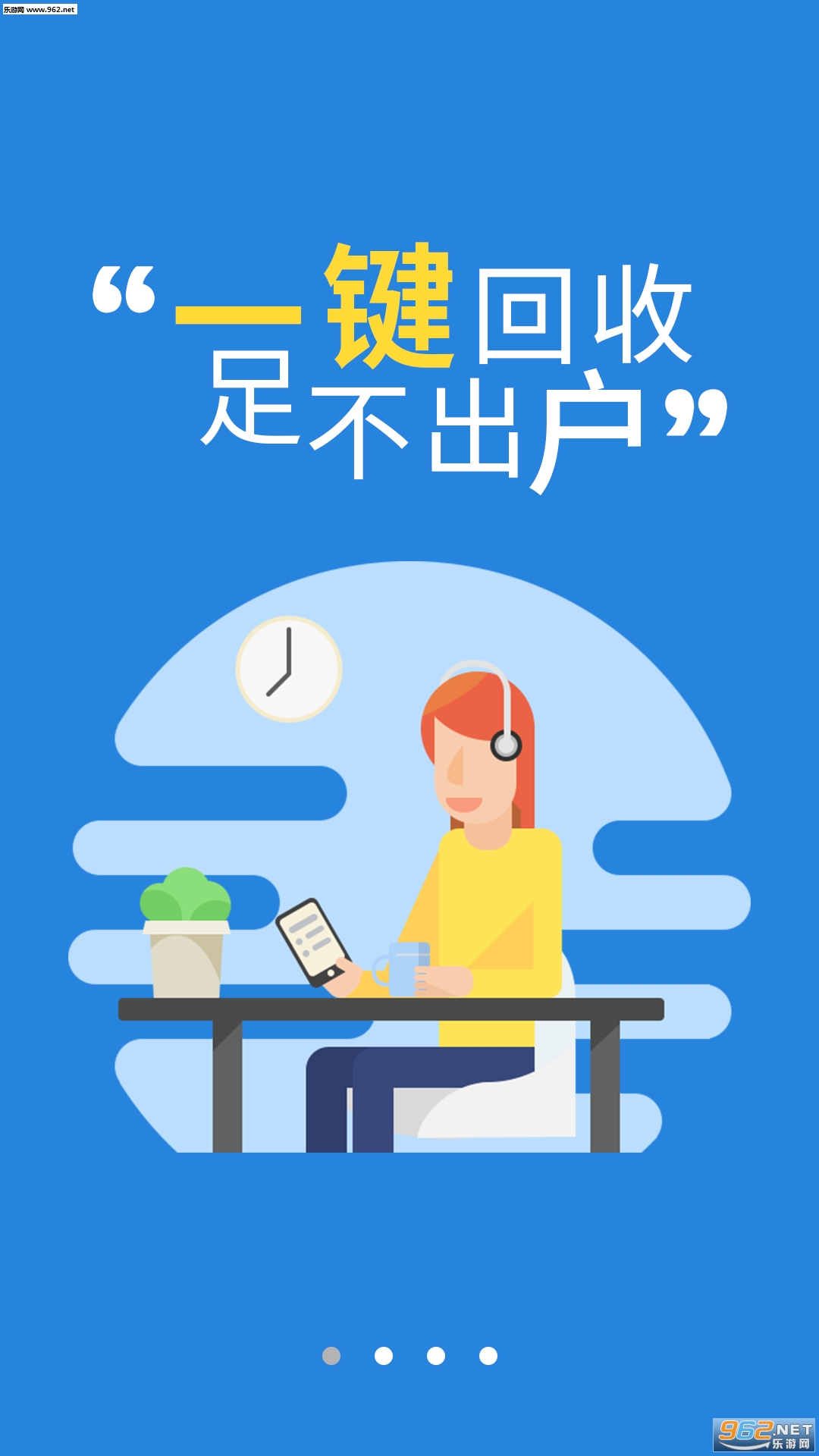 �Էϱ����հ�׿��v2.4.0��ͼ0