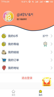 ���޻�����ץ��׿��v1.3.1��ͼ2