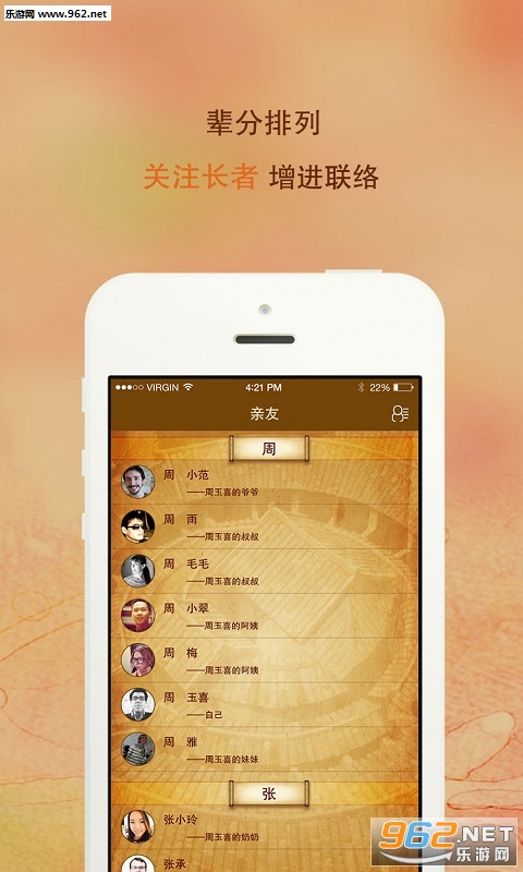 ������׹ٷ���v1.7.6��ͼ0
