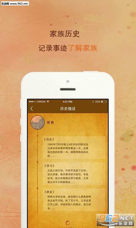 ������׹ٷ���v1.7.6��ͼ2