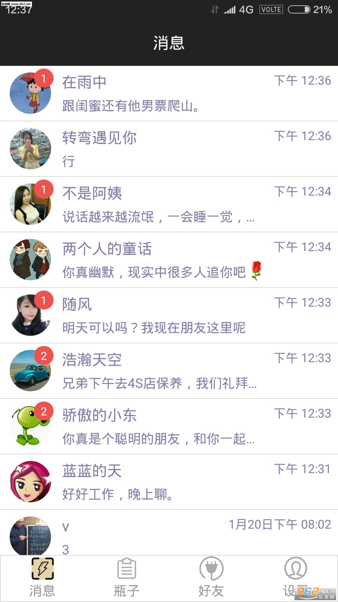 ����Ư���ֻ���v1.0.9��ͼ0