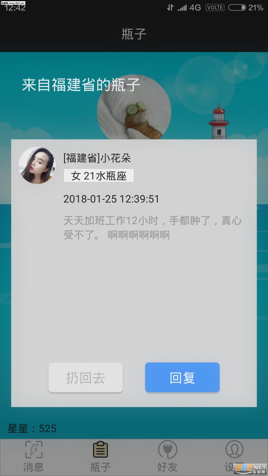 ����Ư���ֻ���v1.0.9��ͼ1