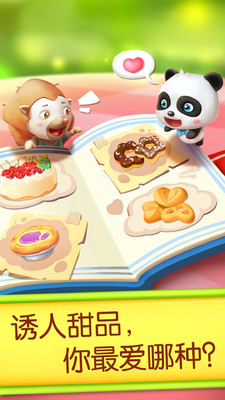 ������app��ͼ0