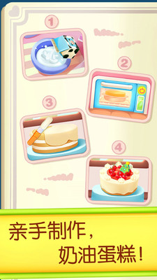 ������app��ͼ1