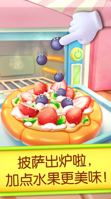 ������app��ͼ2
