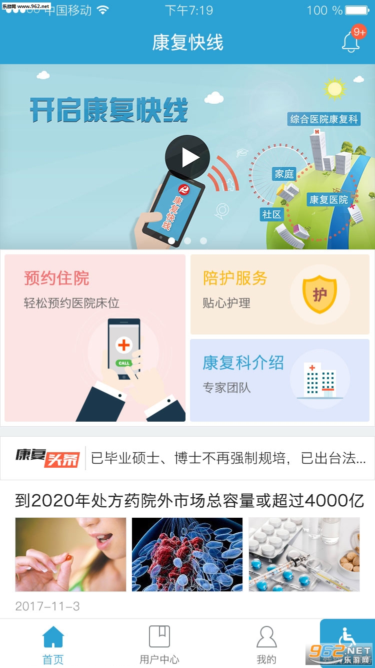 ��������app��ͼ0