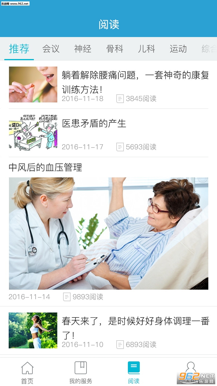 ��������app��ͼ1
