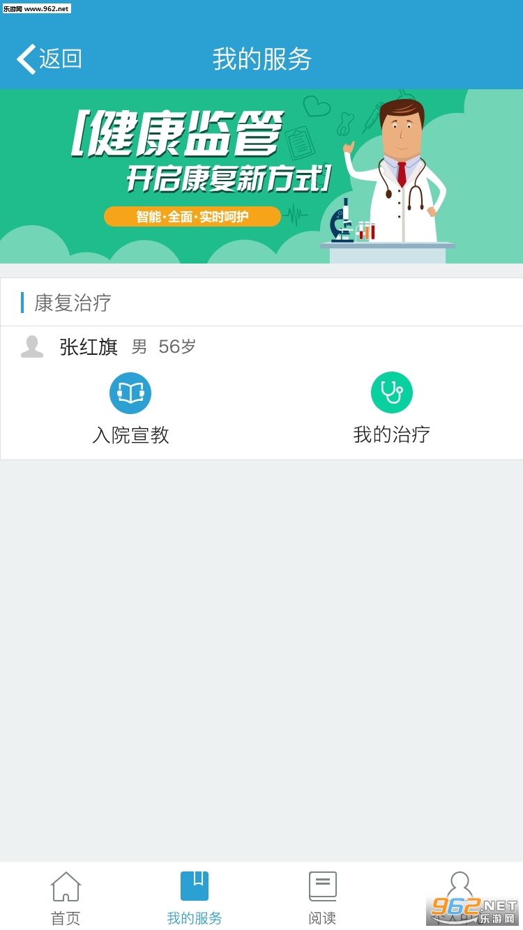 ��������app��ͼ2