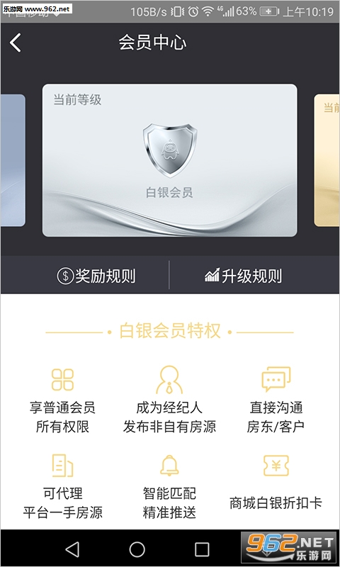 ������appv1.0��ͼ2