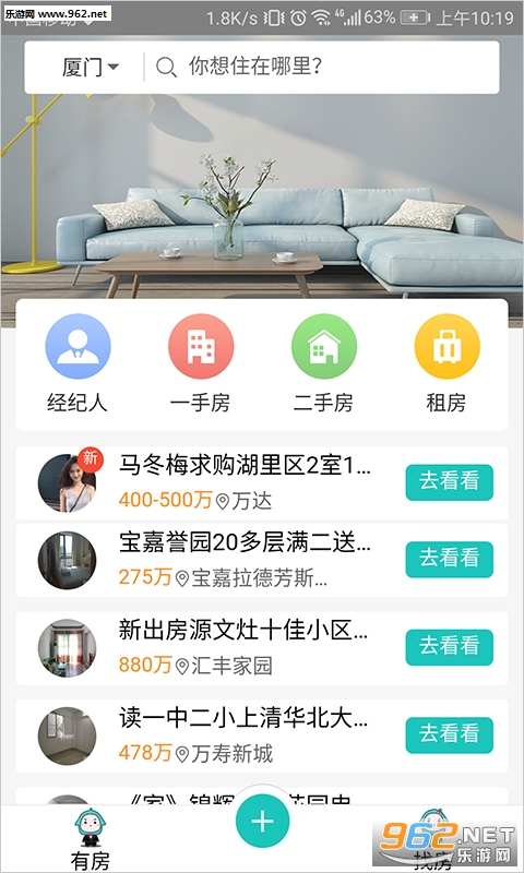 ������appv1.0��ͼ3