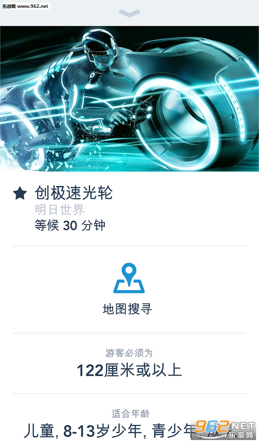 �Ϻ���ʿ��ȼ���appv5.1��ͼ1