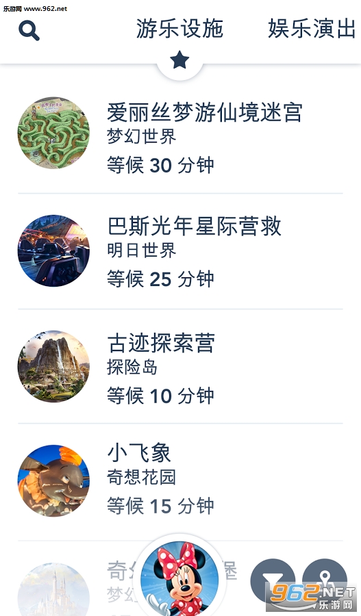 �Ϻ���ʿ��ȼ���appv5.1��ͼ2