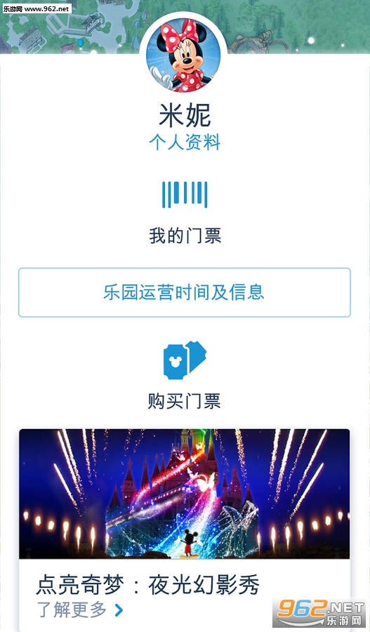 �Ϻ���ʿ��ȼ���appv5.1��ͼ3