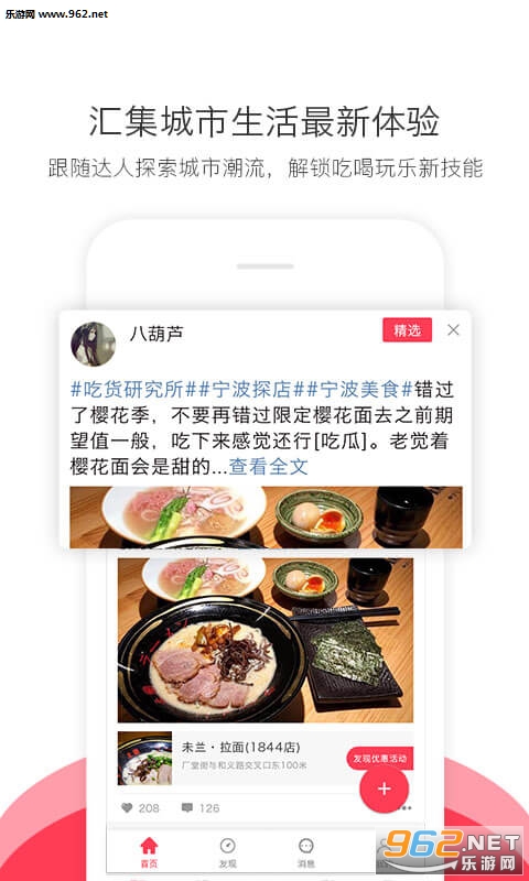 ����appv3.4.2��ͼ0