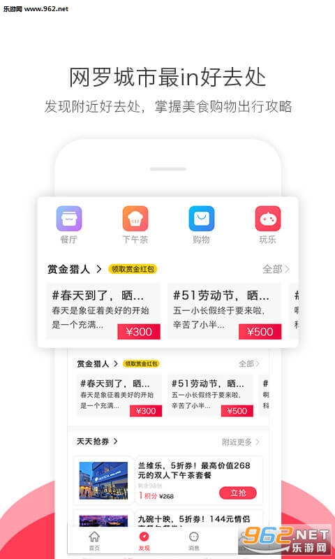 ����appv3.4.2��ͼ1