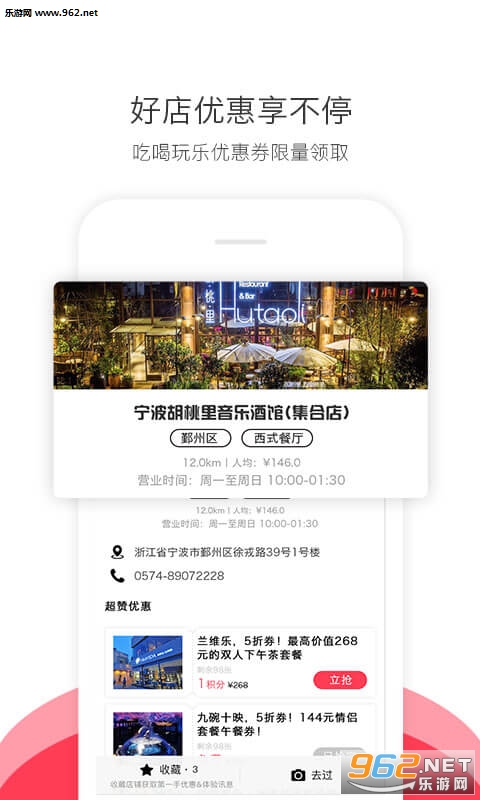 ����appv3.4.2��ͼ2