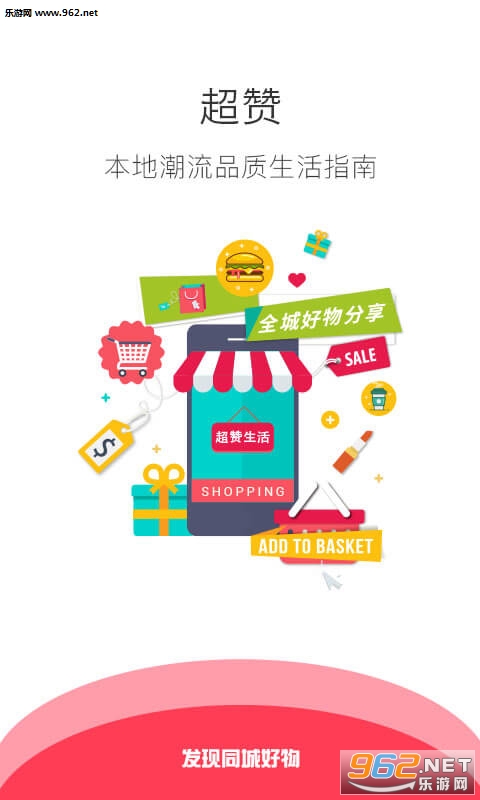 ����appv3.4.2��ͼ3