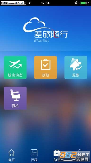 ��������appv3.3.3��ͼ1