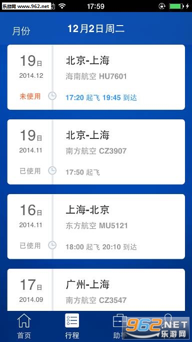��������appv3.3.3��ͼ2