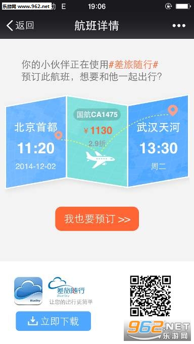 ��������appv3.3.3��ͼ3