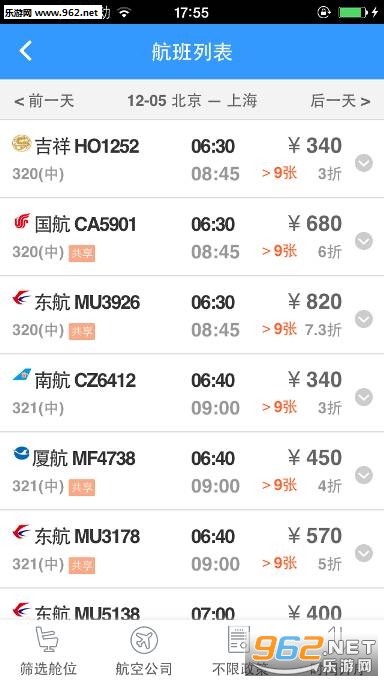 ��������appv3.3.3��ͼ4