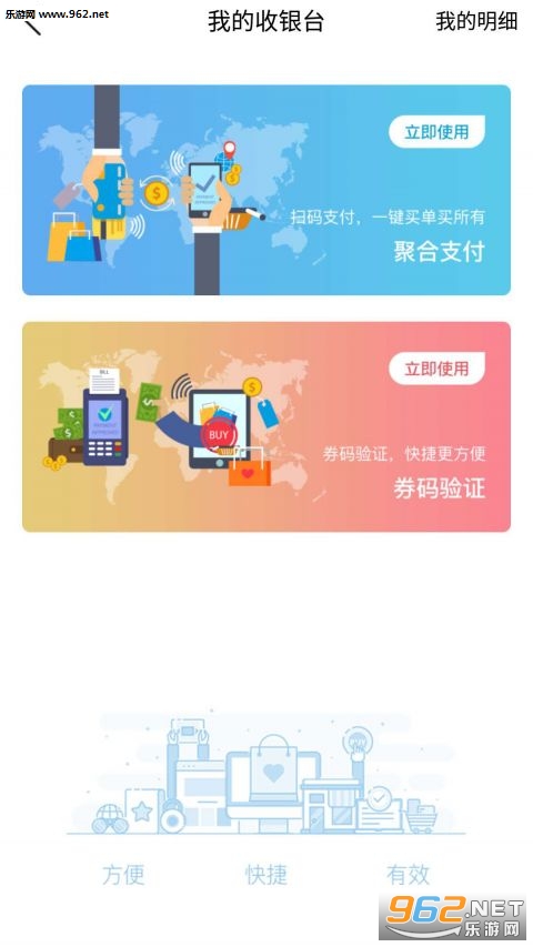 He!�����̳�appv1.0.3��ͼ0