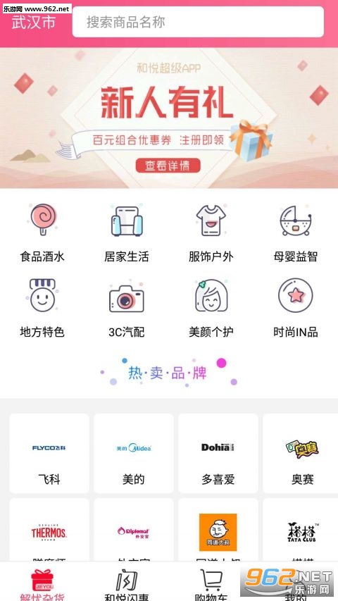 He!�����̳�appv1.0.3��ͼ2