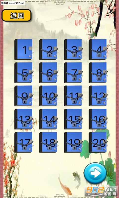 ���꼶������հ�׿��v1.6.6��ͼ1