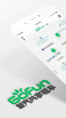 GoFun����app��ͼ0