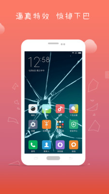 ��ת��Ļ��׿��v3.1.0��ͼ0