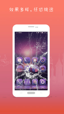 ��ת��Ļ��׿��v3.1.0��ͼ3