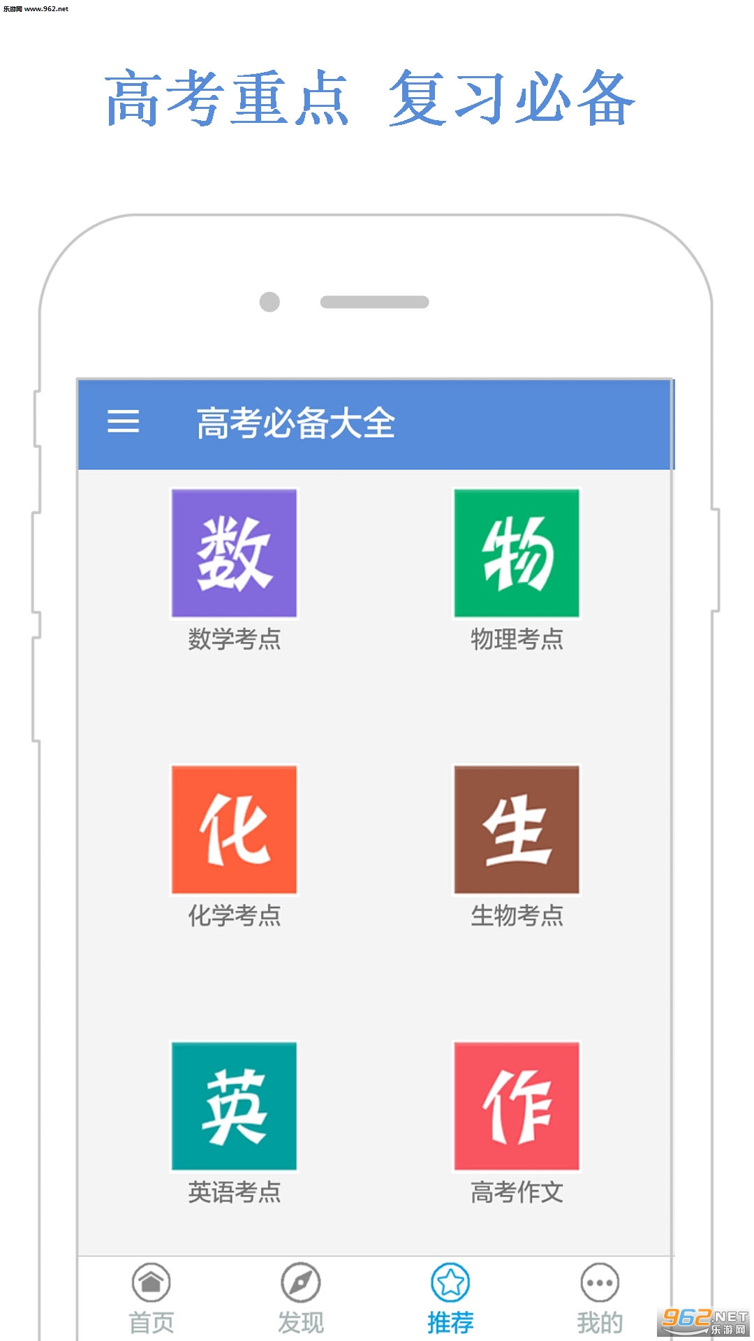 DFS车管家安卓版截图1