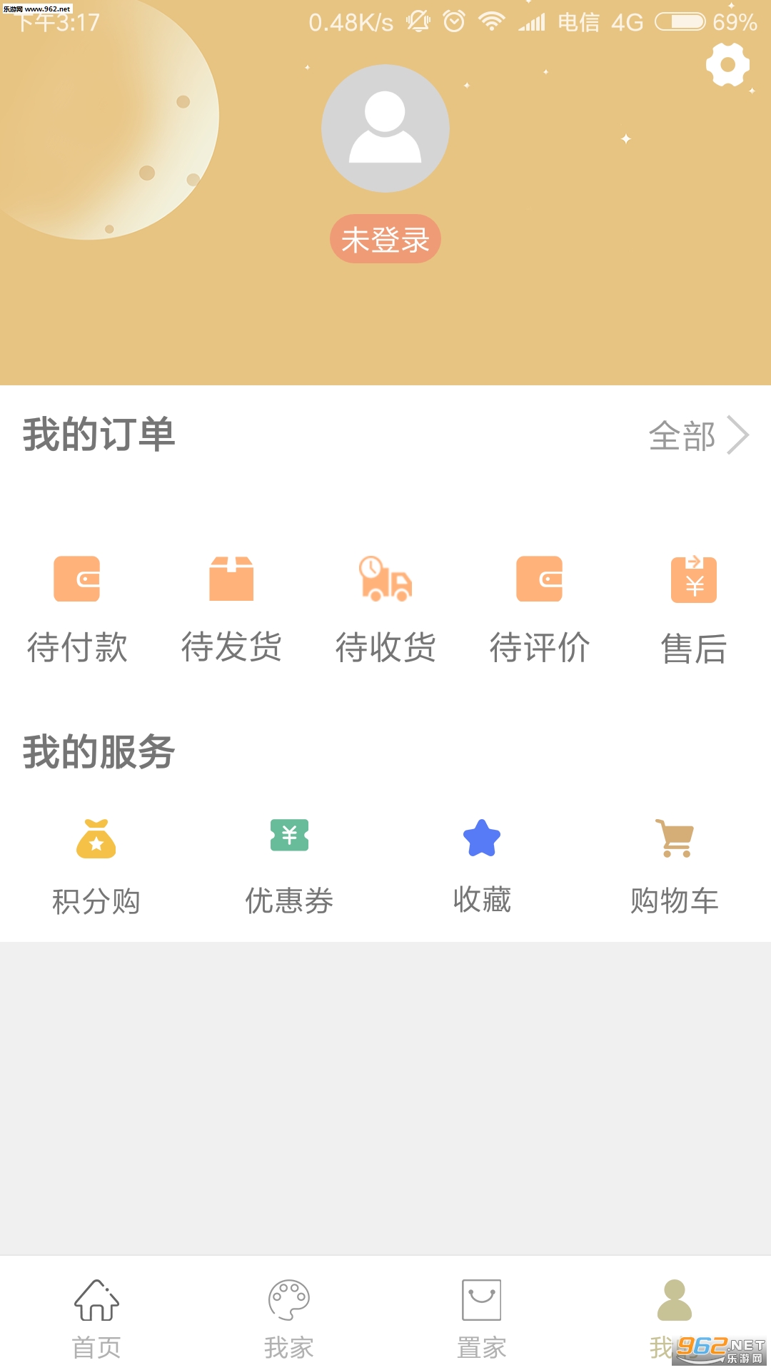 ���ϼҰ�׿��v2.2.1��ͼ3