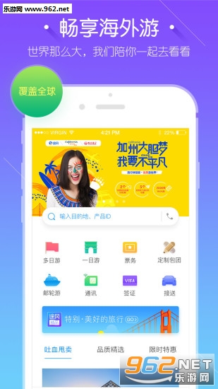 ;������appv2.0.1��ͼ1
