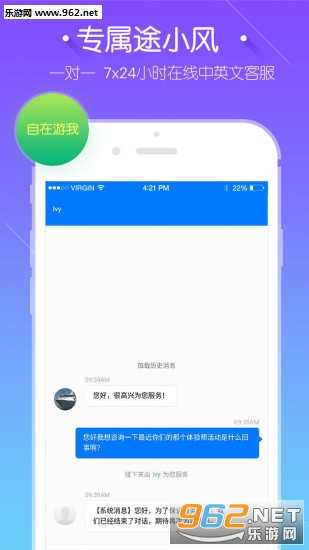;������appv2.0.1��ͼ3