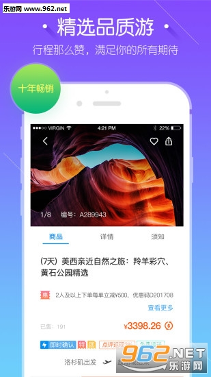 ;������appv2.0.1��ͼ2