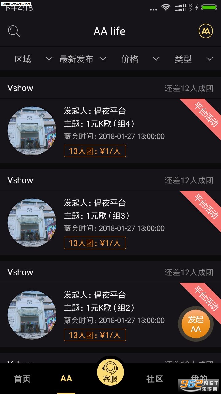 żҹ��׿��v2.1.7��ͼ0