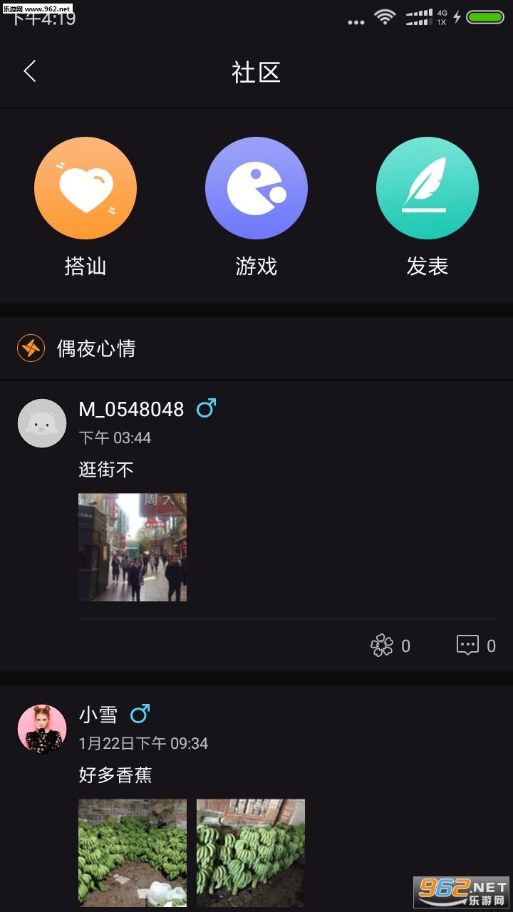żҹ��׿��v2.1.7��ͼ1