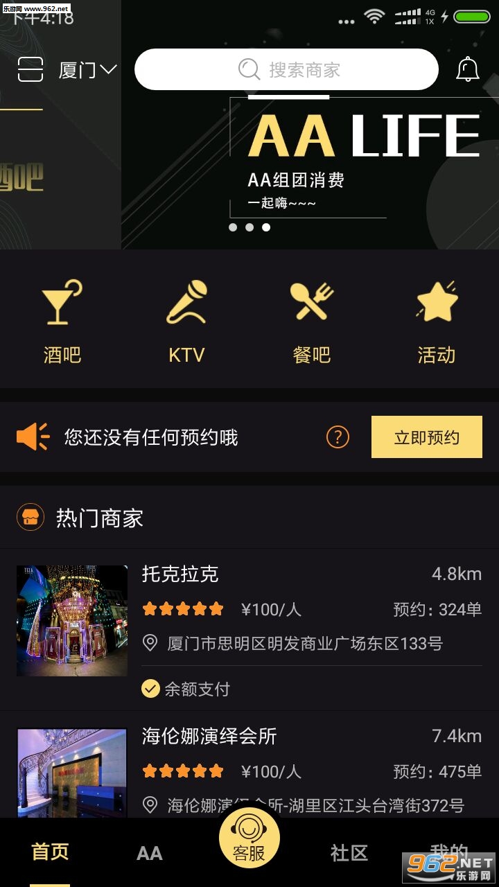 żҹ��׿��v2.1.7��ͼ2