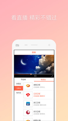 �乾����app��ͼ2