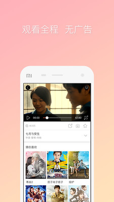 �乾����app��ͼ1