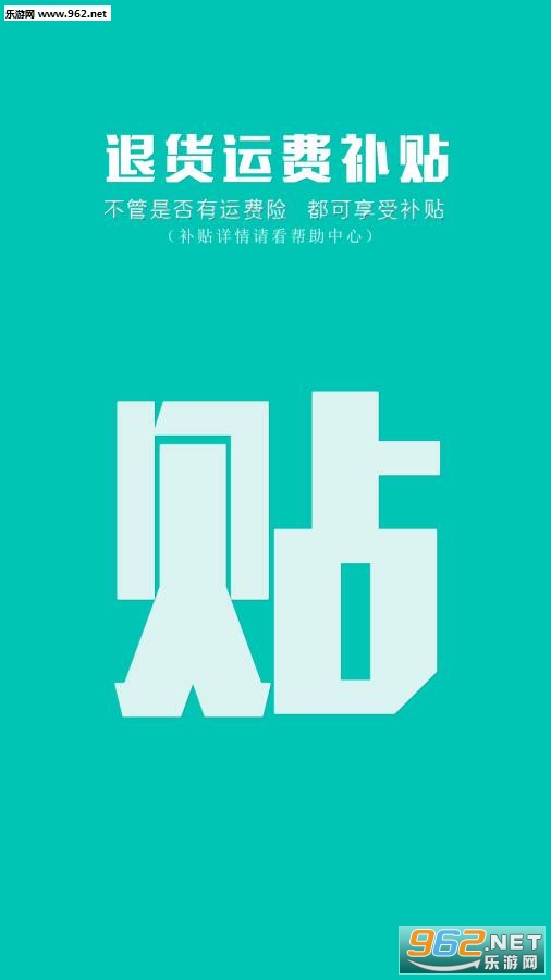 ����Ʒappv1.4.0��ͼ0