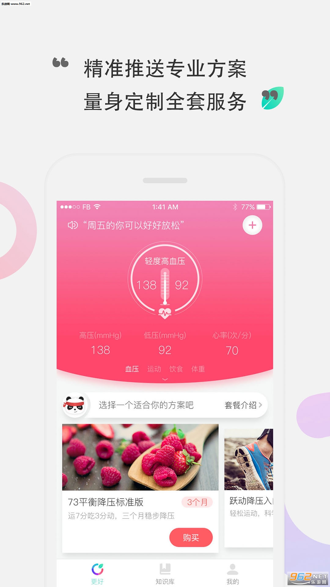 ���˽���appv1.5.2��ͼ0
