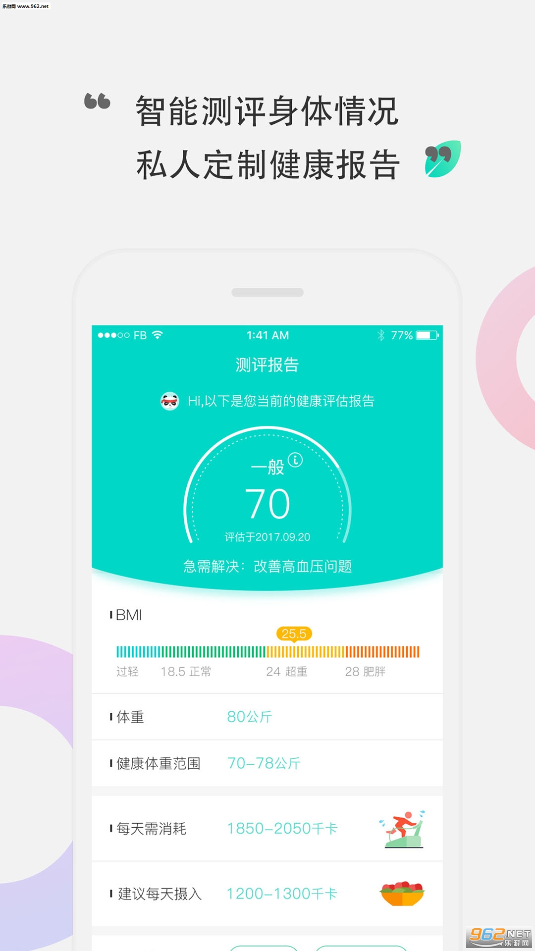���˽���appv1.5.2��ͼ2