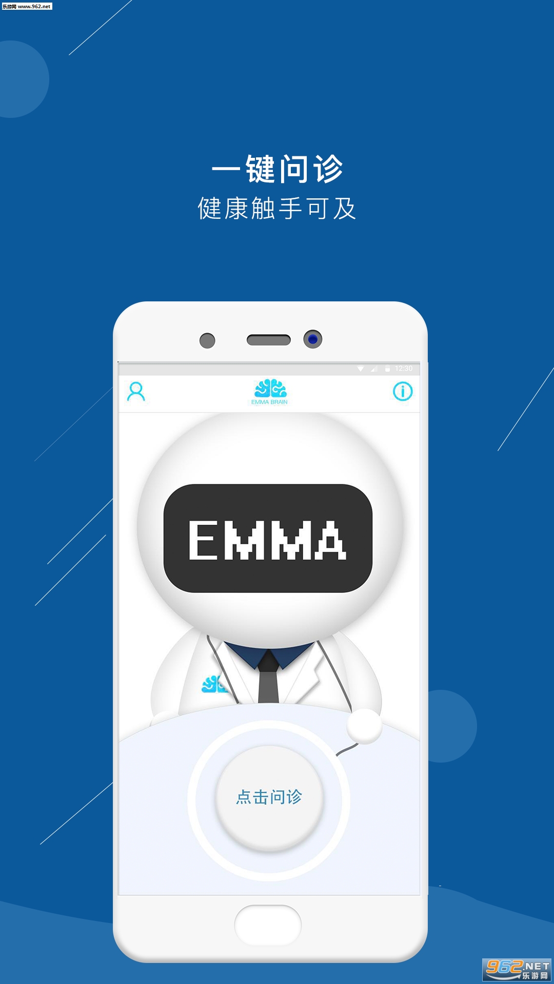 �����ҽ��app��ͼ0