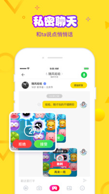 �޺����ֻ���v1.3.0��ͼ0