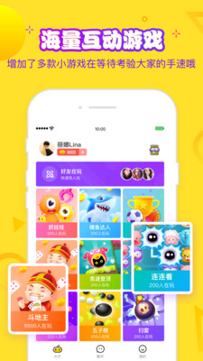 �޺����ֻ���v1.3.0��ͼ1