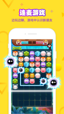 �޺����ֻ���v1.3.0��ͼ3