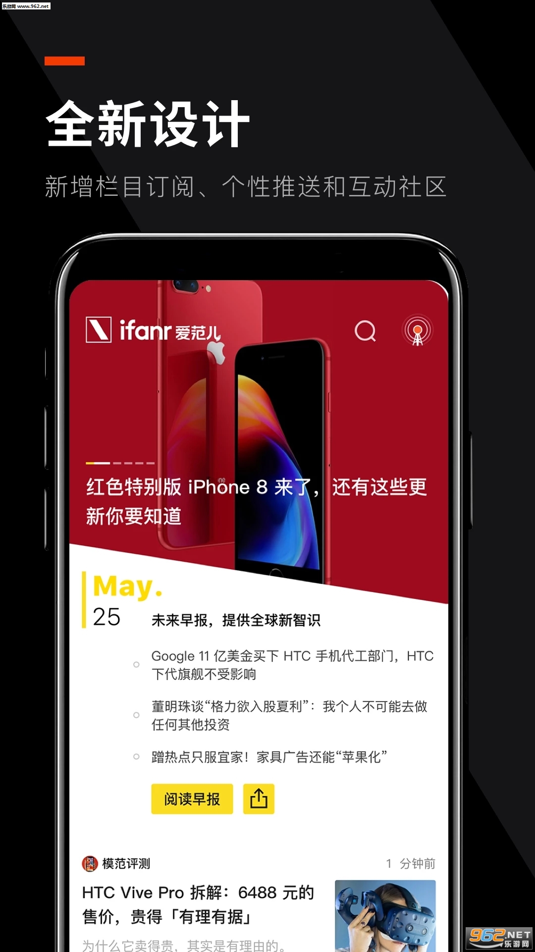 ������ 4.0.3���°��ͼ0